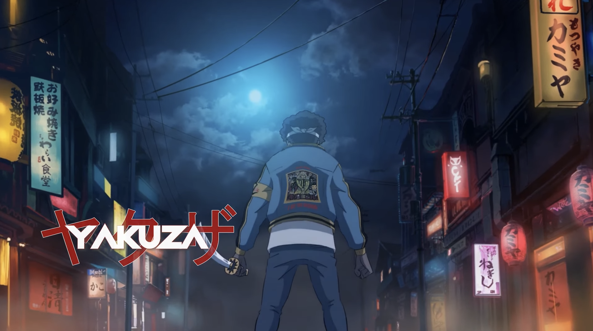 Yakuza animation